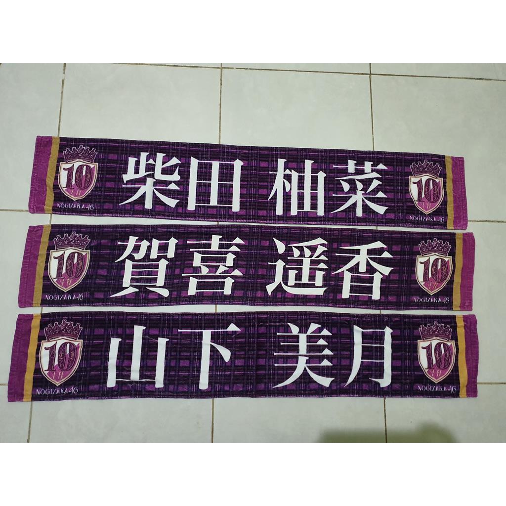 Towel Oshi Nogizaka46 Yamashita Mizuki, Kaki Haruka, Shibata Yuna 10th Birthday