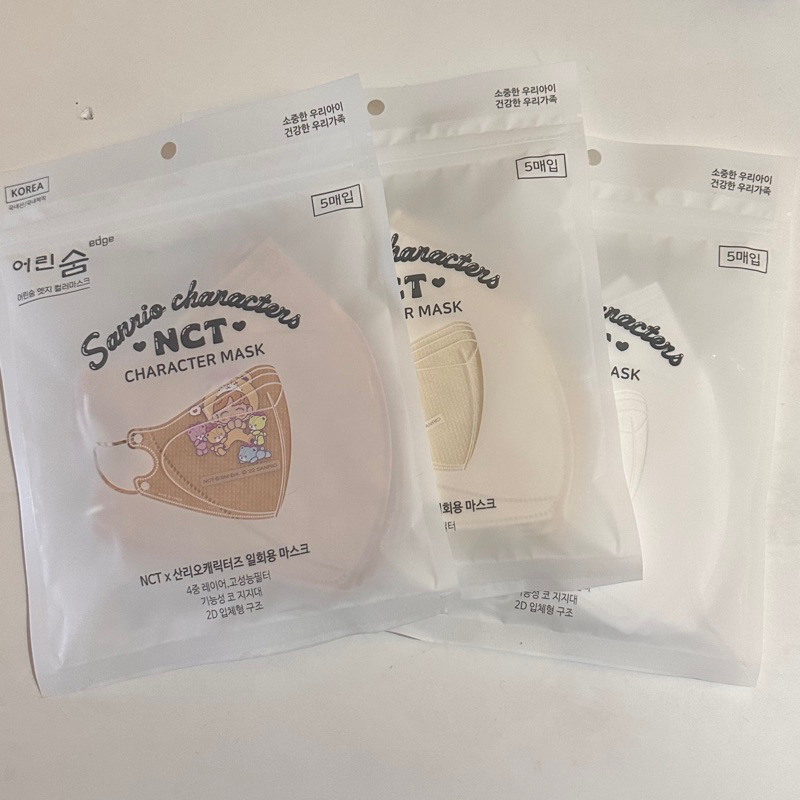 MASKER NCT X SANRIO HAECHAN SHARING (isi 5 masker)