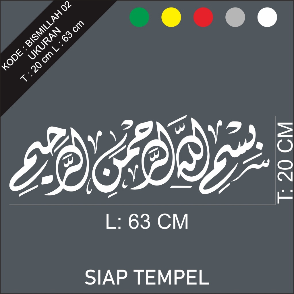 stiker kaligrafi Stiker Cutting Kaligrafi Kaca Mobil STICKER CUTTING KACA MOBIL BELAKANG