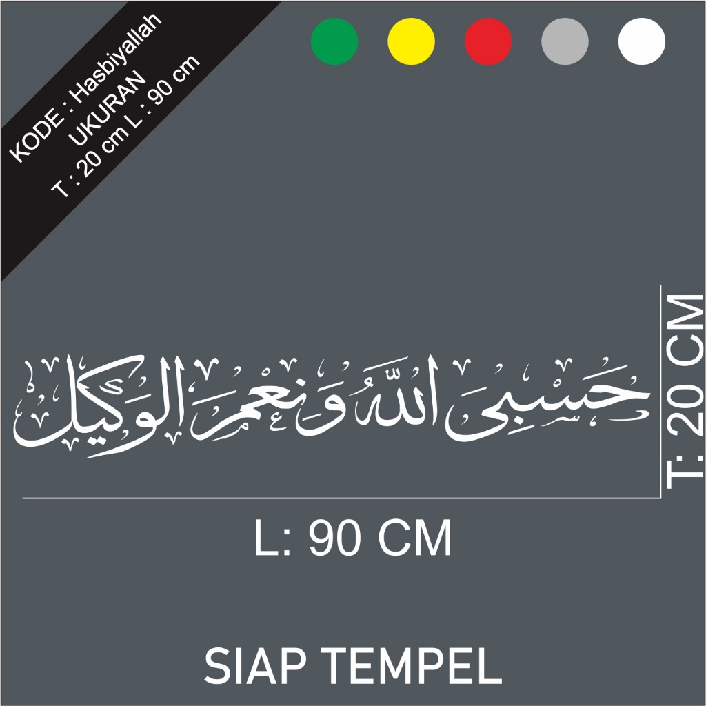 

Cutting Stiker Kaligrafi Hasbiyallah Stiker Mobil hasbiyallah Stiker vinyl