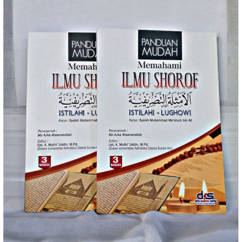 Panduan Mudah Memahami Ilmu Shorof | Amtsilati Tasrifiyyah, Tasrif, Amsilati