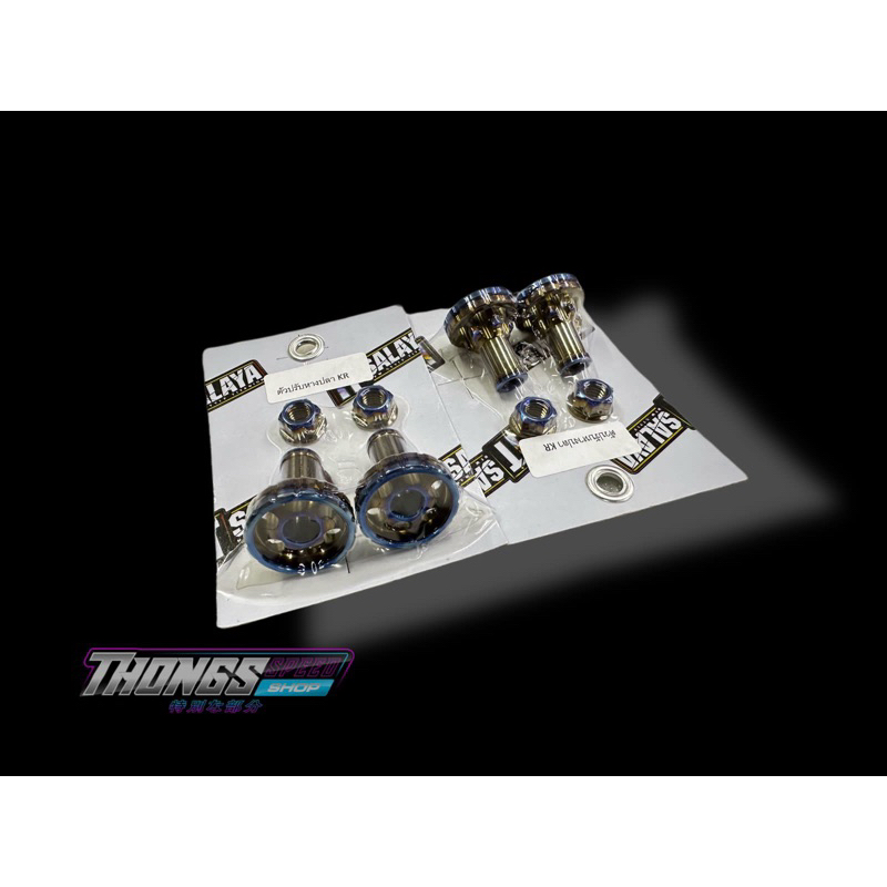 Stelan Arm Ninja R/RR Titanium It Salaya