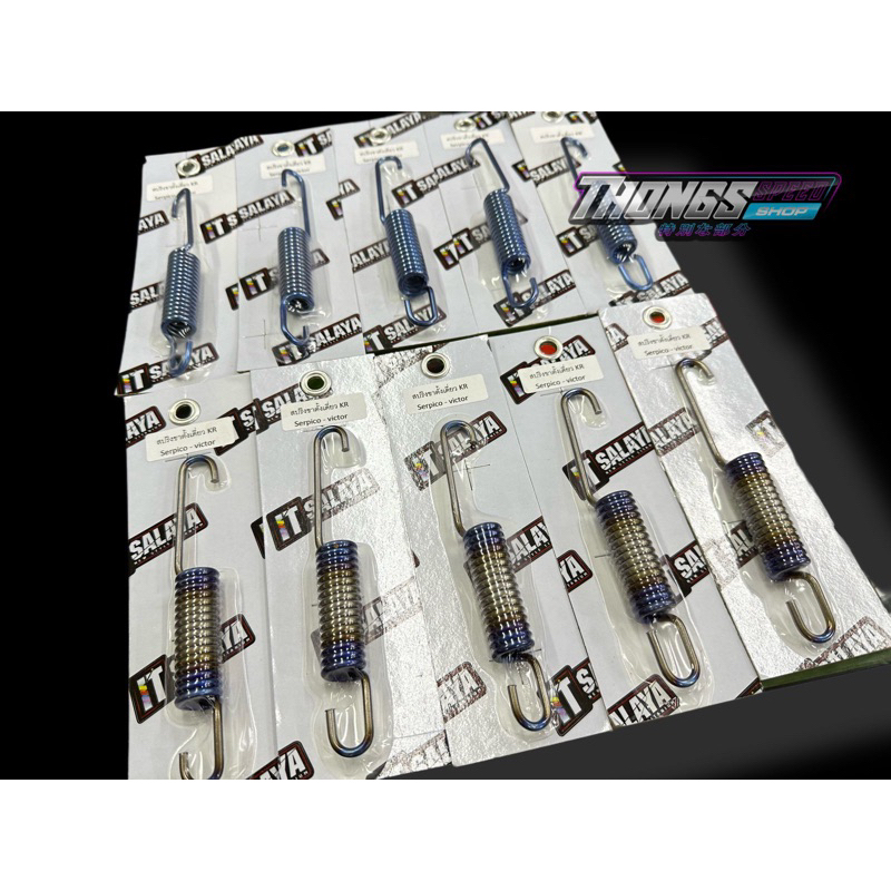 Per Standar Samping Ninja R/SS Titanium It Salaya