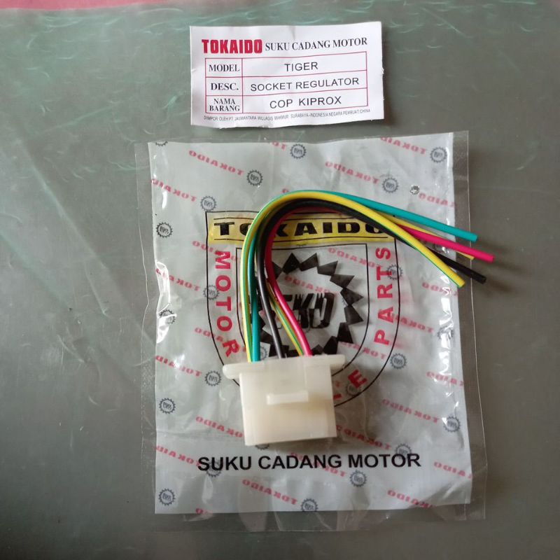 SOCKET REGULATOR SOKET CIPROK CIPROS TIGER NMAX OLD VIXION OLD