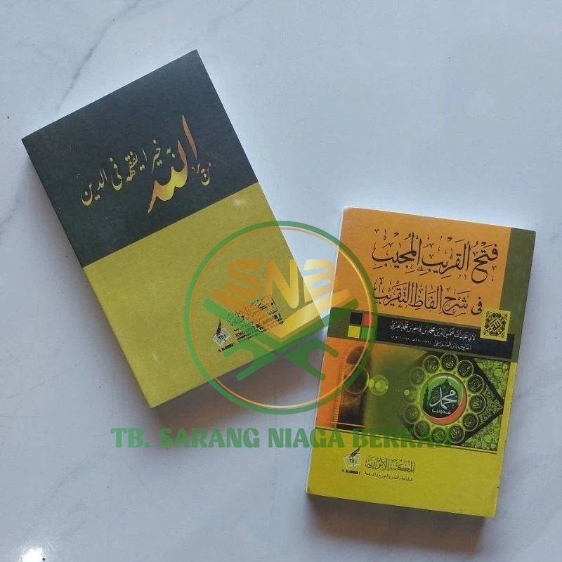 Kitab Fathul Qorib SAKU فتح القريب