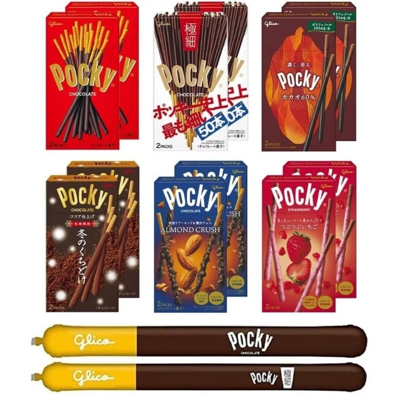 

POCKY JEPANG MATCHA STRAWBERRY CHOCOLATE CARAMEL 1pack isi 2