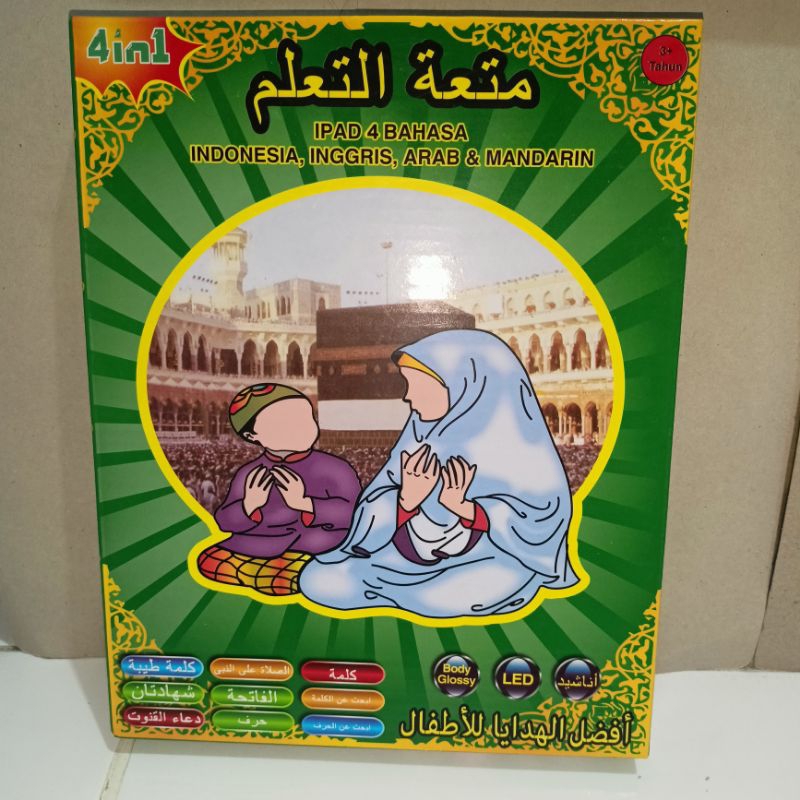 MAINAN PLAYPAD MUSLIM 4 BAHASA - MAINAN EDUKASI