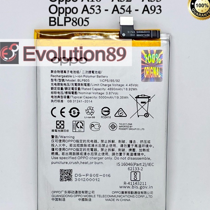 TERBARU Baterai Batre OPPO A16 A33 A53 A54 A93 Batere Oppo BLP85 Original