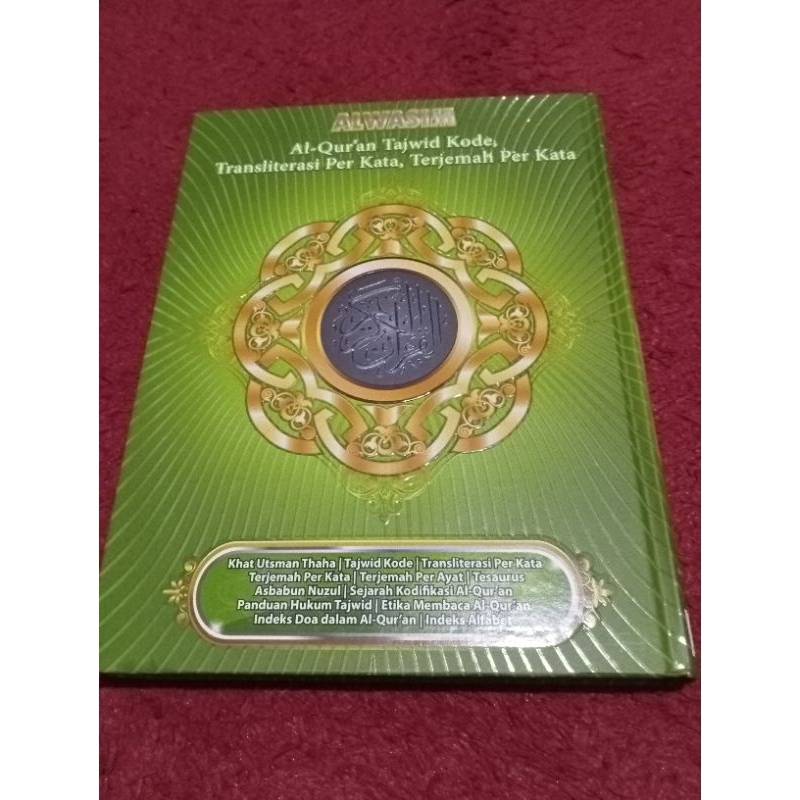 Quran terjemah perkata Alwasim