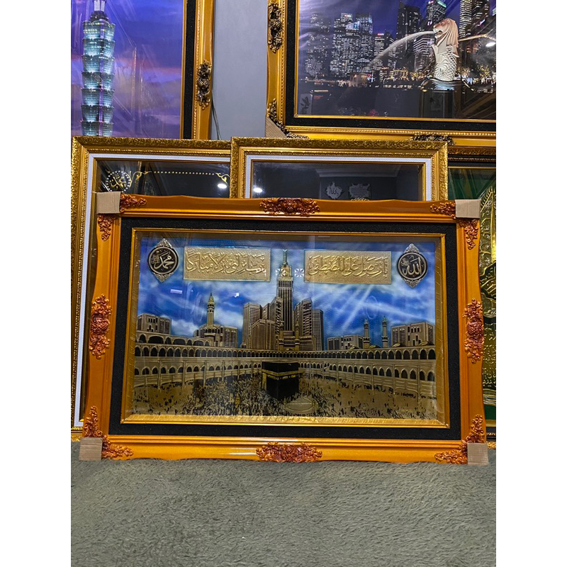 KALIGRAFI KUNINGAN KABAH TIMBUL