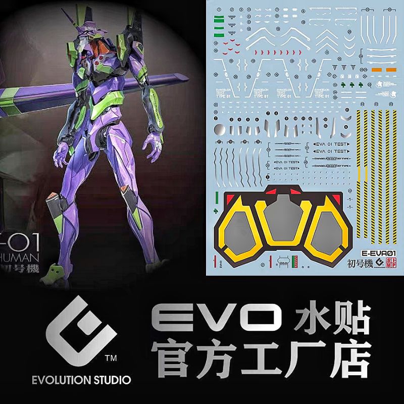 DX RG EVANGELION EVA 01 WATER DECAL EVO SIMP DECAL