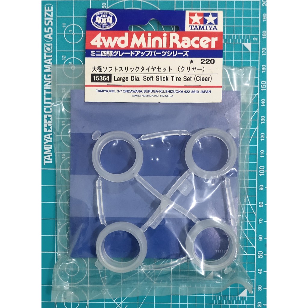 Tamiya 15364 Large Dia. Soft Slick Tire Set (Clear)