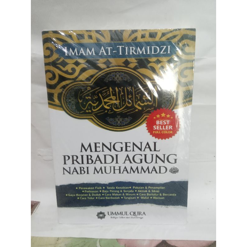 MENGENAL PRIBADI AGUNG NABI MUHAMMAD