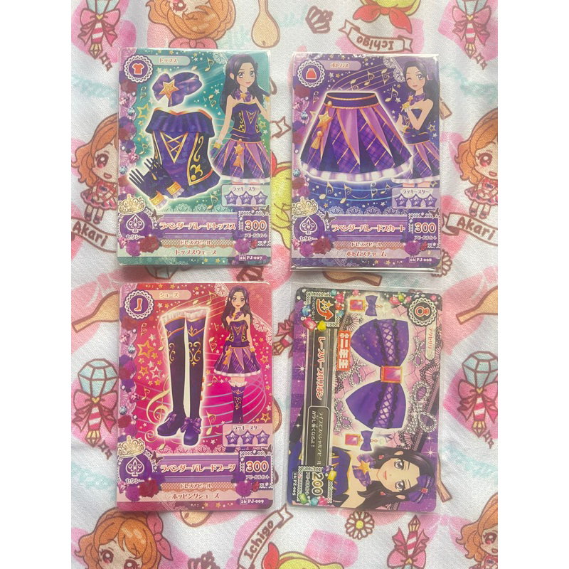 [RARE] Aikatsu Shirakaba Lisa Starlight Parade Uniform