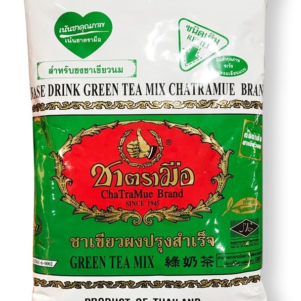 

GROSIR Thai green tea cha tramue 2gr GREEN TEA