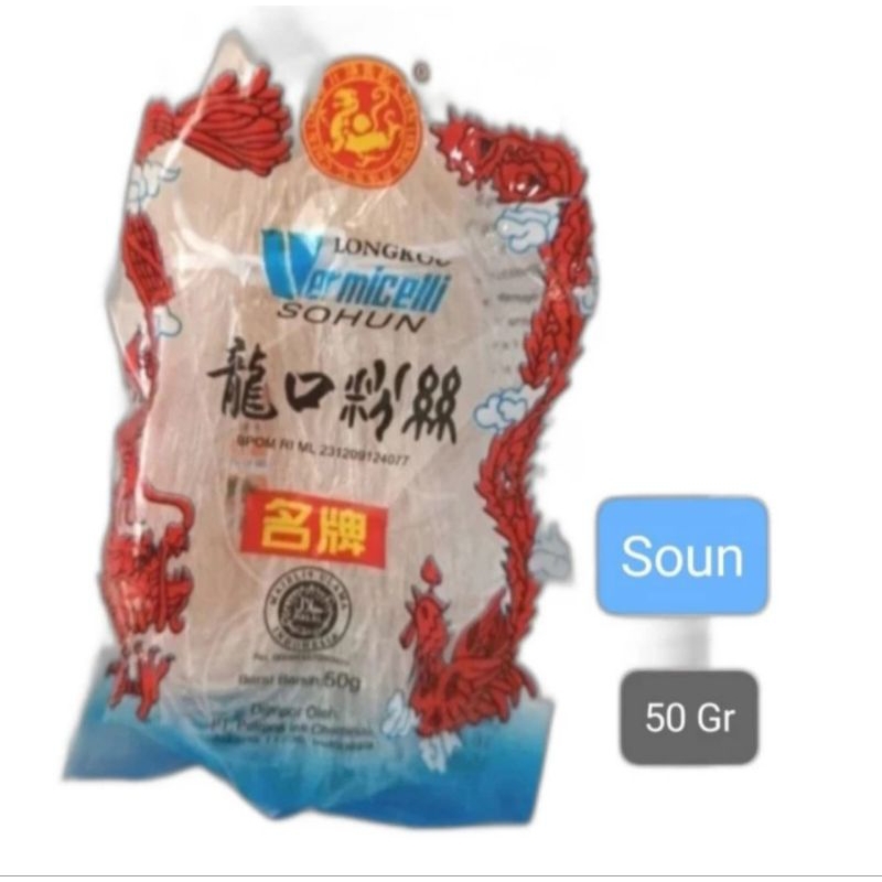 

Soun / Sohun Vermicelli 50 gram