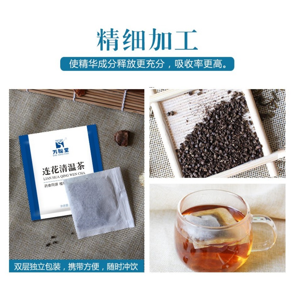 

LIANHUA Lung Clearing Tea/ teh lianhua 100% ORI dari CHINA per sachet