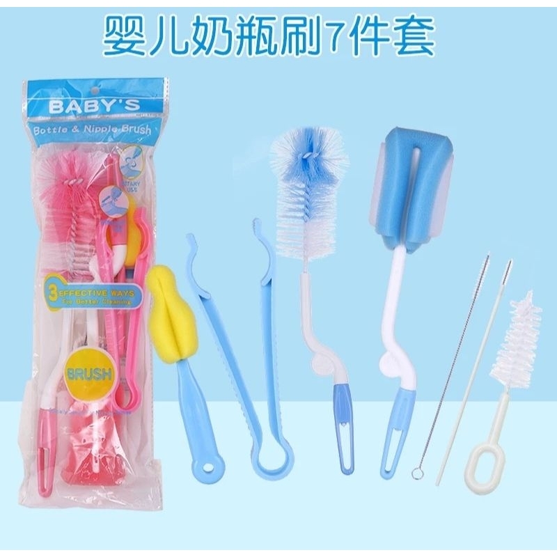 Sikat Botol Dot Set 7 in 1 Sikat Botol Minum Sikat Botol Susu