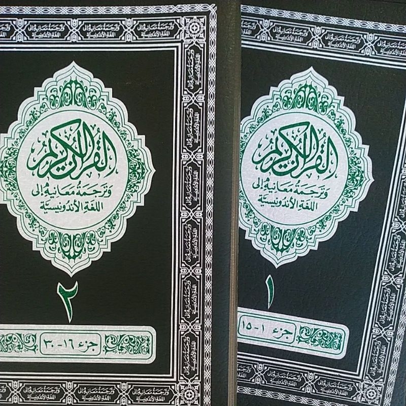 Alqur'an pojok terjemah 2 jilid tanggung / al-quran menara kudus ayat pojok 2 jilid / terjemah alqur