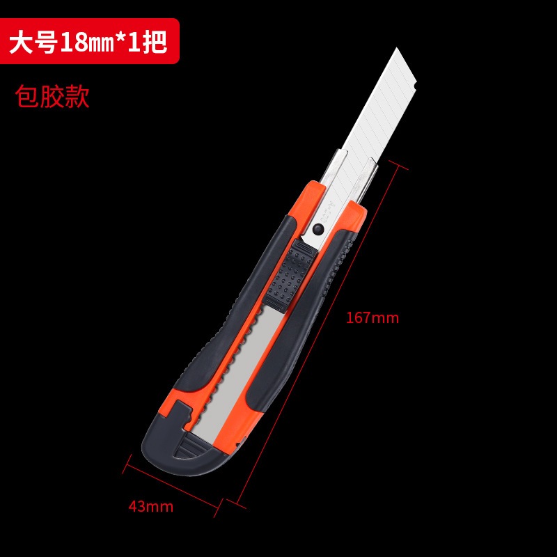 

COD-CUTTER Besar L-500 Kecil L-150 SATUAN KARTER / PEMOTONG KERTAS / CUTER BESAR /CUTER LECIL / ISI CATER
