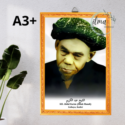 KH. Abdul Karim (Mbah Manab) Lirboyo, Kediri/Foto Habib & Ulama /Pajangan Dinding Kayu MDF
