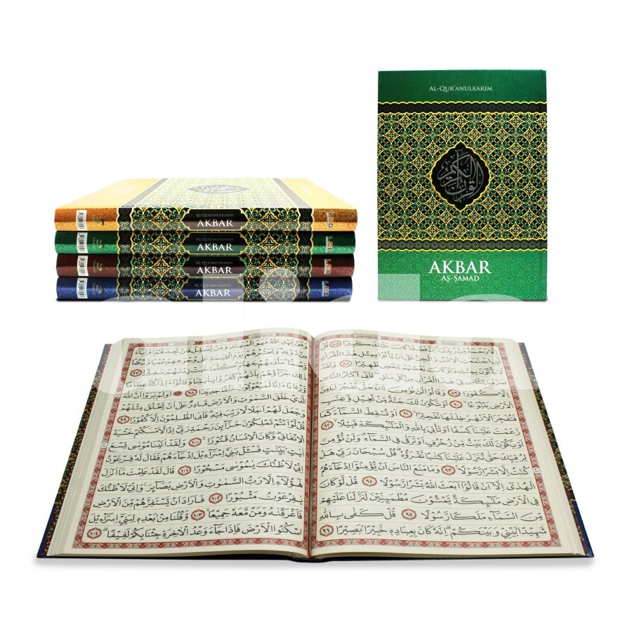 Al-Quran Jumbo Assamad Quran 15 baris, Al Quran Lansia AKBAR As-Samad