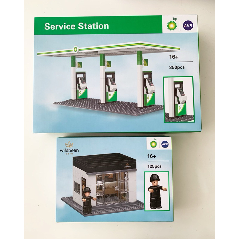 LEGO BP readystock CAFE