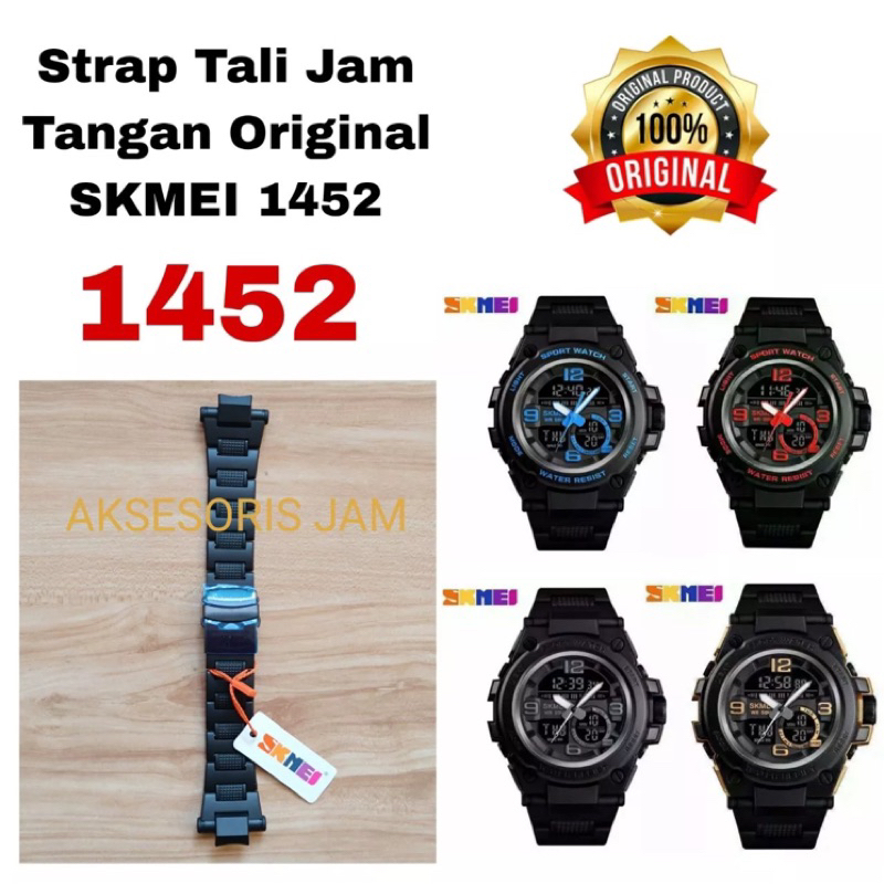STRAP TALI JAM TANGAN SKMEI ORIGINAL 1452 skmei 1452 sk 1452 ORIGINAL