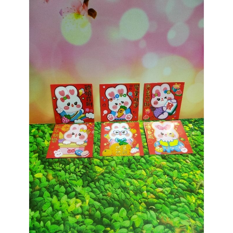 

angpao lucu murah kotak goceng isi 6pcs bahan tebal A5