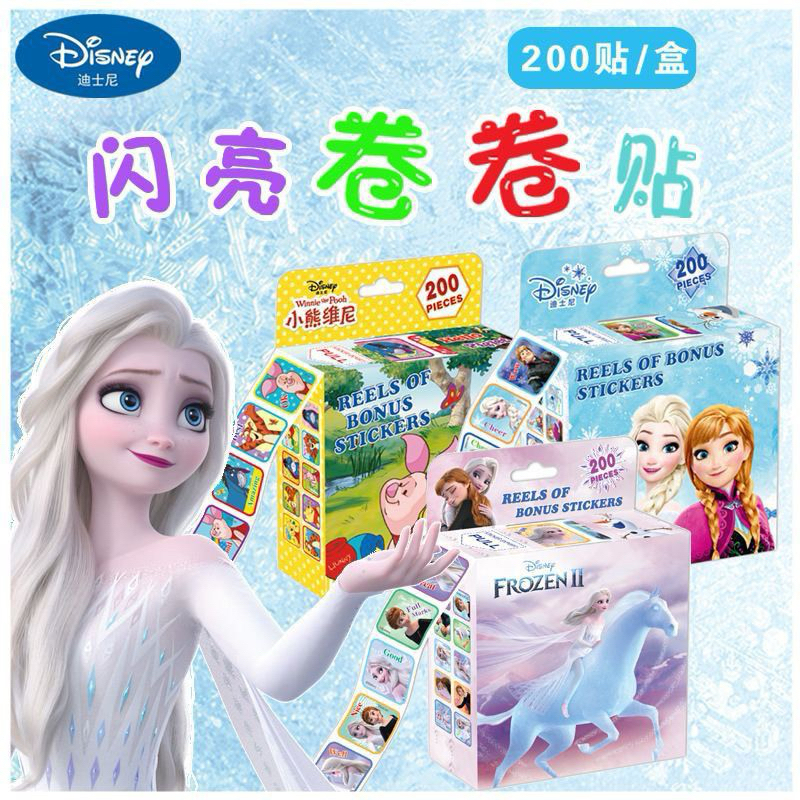 

STIKER BOX ROLL HOLOGRAM TARIK ISI 200 KARAKTER FROZEN WINNIE THE POOH TOYS STORY NEMO