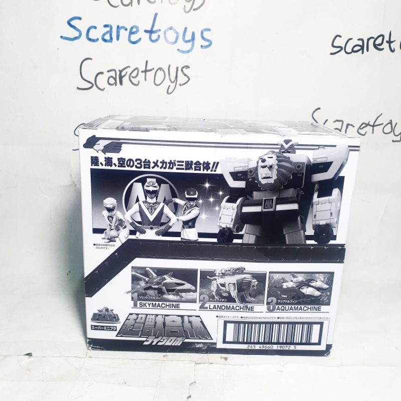 Smp liveman liverobo live robo megazord power rangers zord choujyu sentai liveman