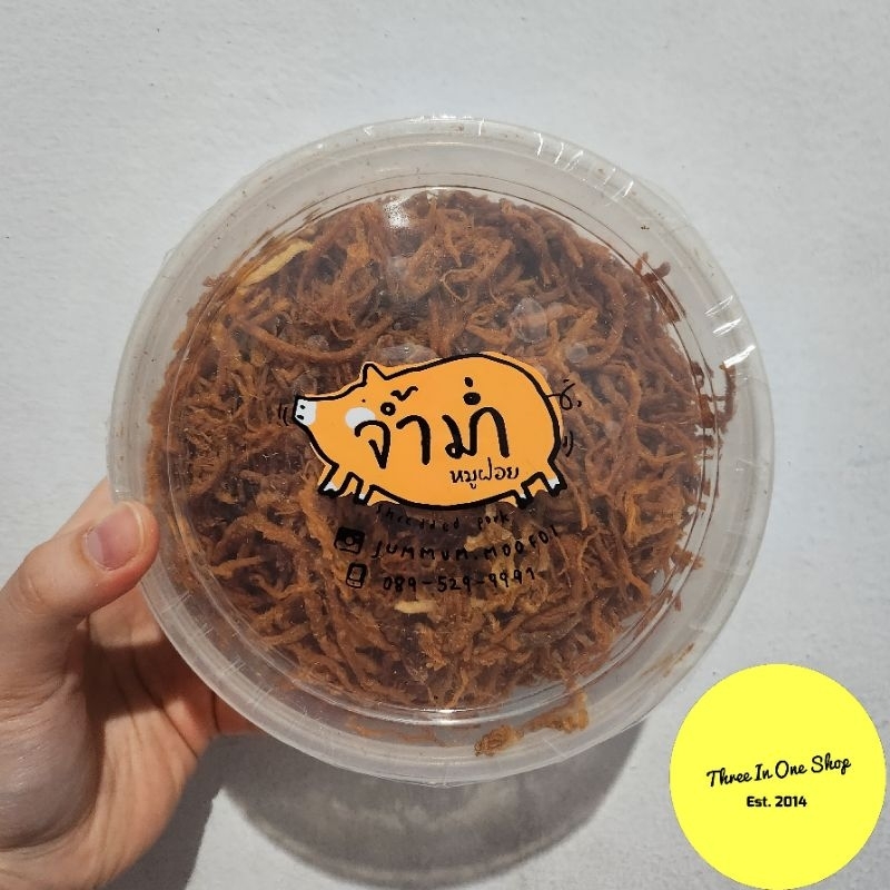 [READY STOCK] Abon Babi Thailand Jummum Moofoi