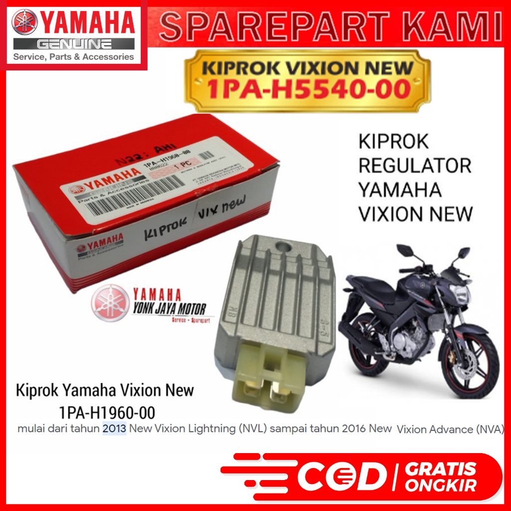 KIPROK REGULATOR RECTIFIER NEW VIXION Lightning (NVL) 2013 NEW VIXION ADVANCE (NVA) 2016 1PA-H1960-0