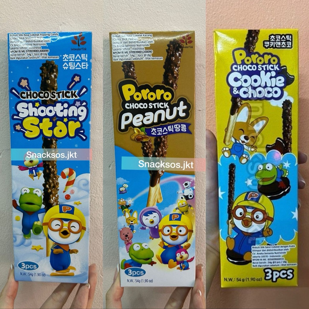 

PORORO CHOCO STICK COOKIE AND CHOCOLATE BISCUITS - CHOCO&COOKIES / PEANUT / SHOOTING STAR POPPING CANDY