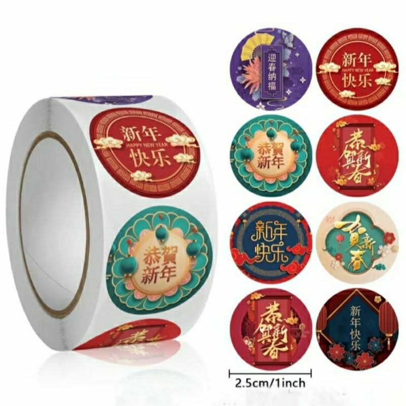 

【1 ROLL】Stiker IMLEK 2.5cm | Stiker Toples Kue Kering | Stiker Hampers IMLEK | Stiker CHINESE NEW YEAR