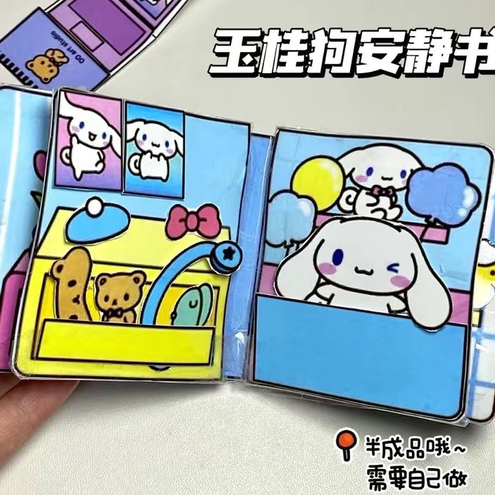 Quite Book Paper Doll Spesial Buku Mainan Edukasi Variasi Lengkap