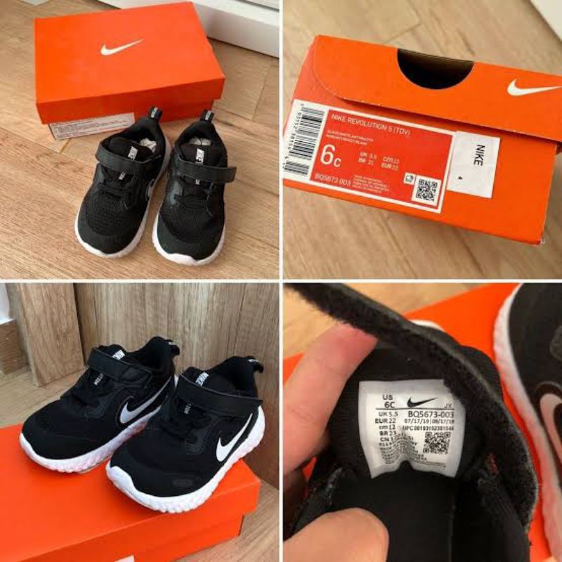 nike air second original