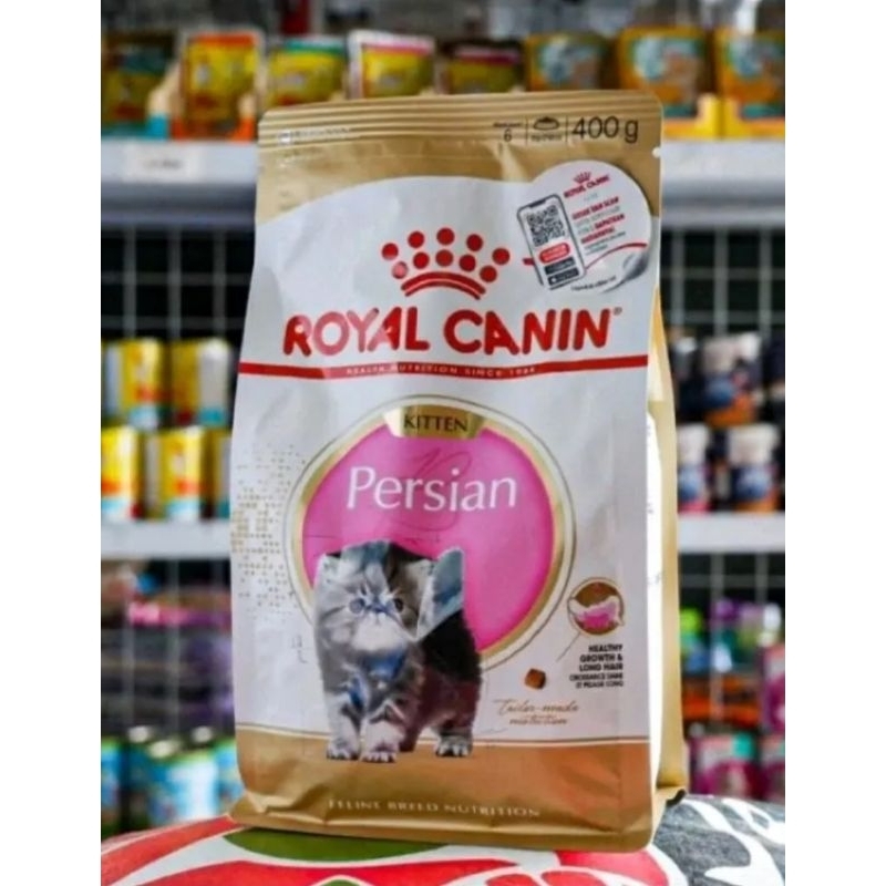 Royal Canin Kitten Persian 400 g