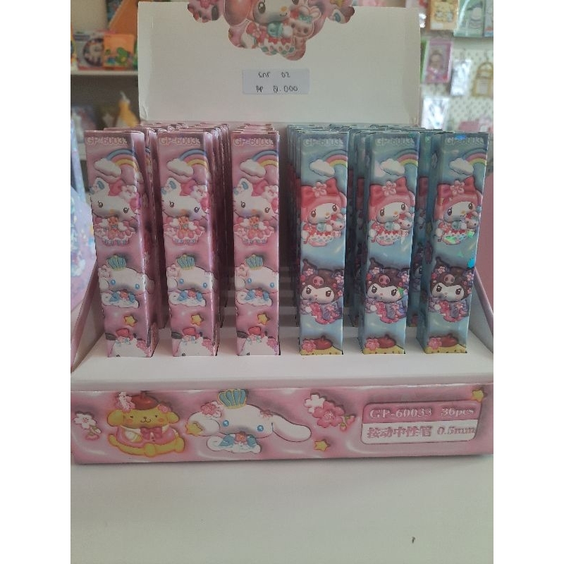 

ilykids sanrio blind box mystery pen black ink