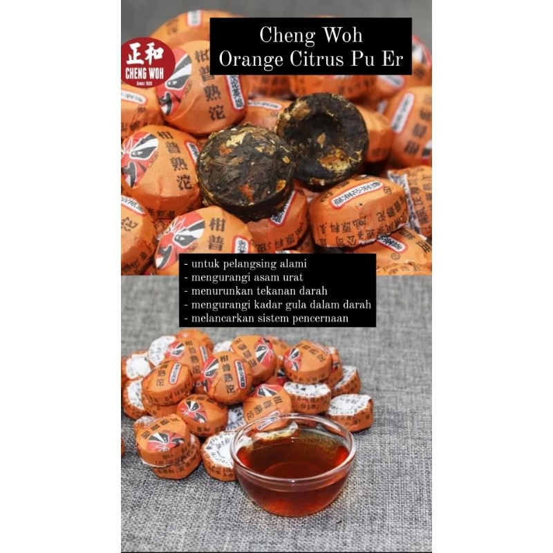 

Cheng Woh Orange Citrus Pu Er Tea