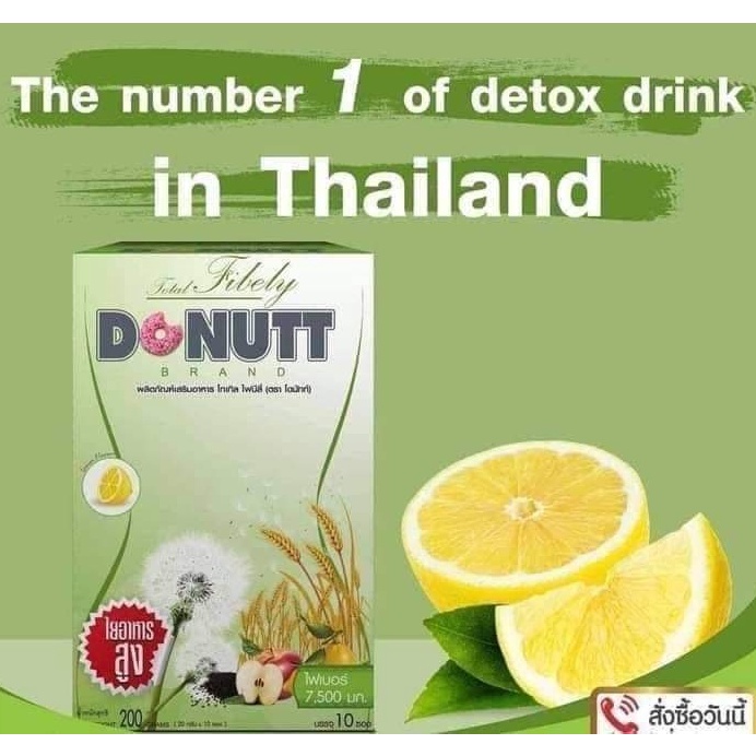 

BEST SELLER DONUTT TOTAL FIBELY DETOX BOX HIJAU DAN DONUTT TOTAL FIBELY PLUS PROBIOTICS BOX BIRU
