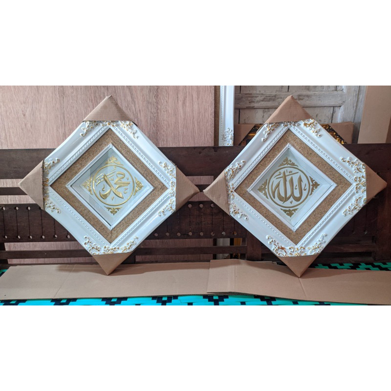 kaligrafi kuningan allah muhammad