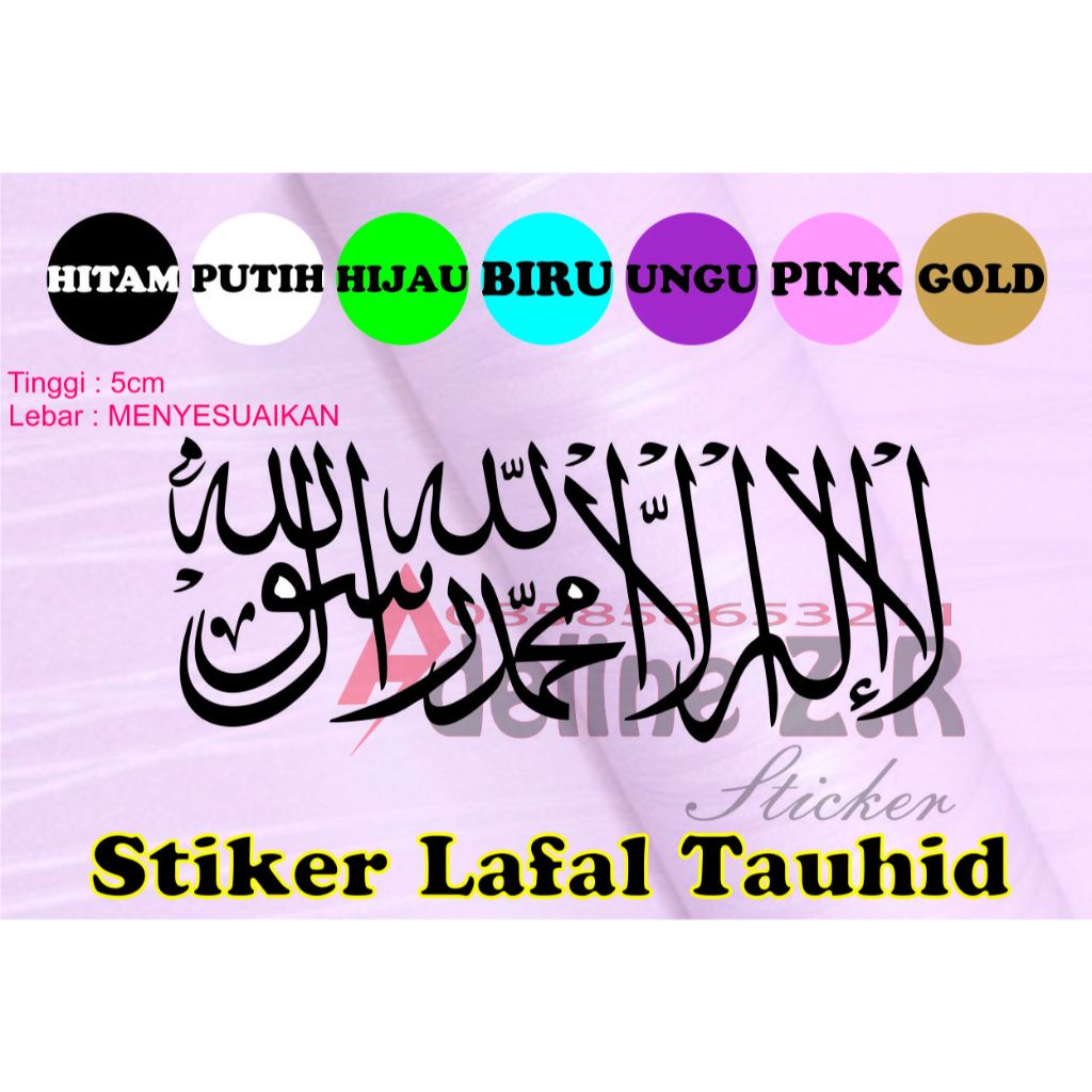 

STIKER CUTTING LAFAL TAUHID TERMURAH