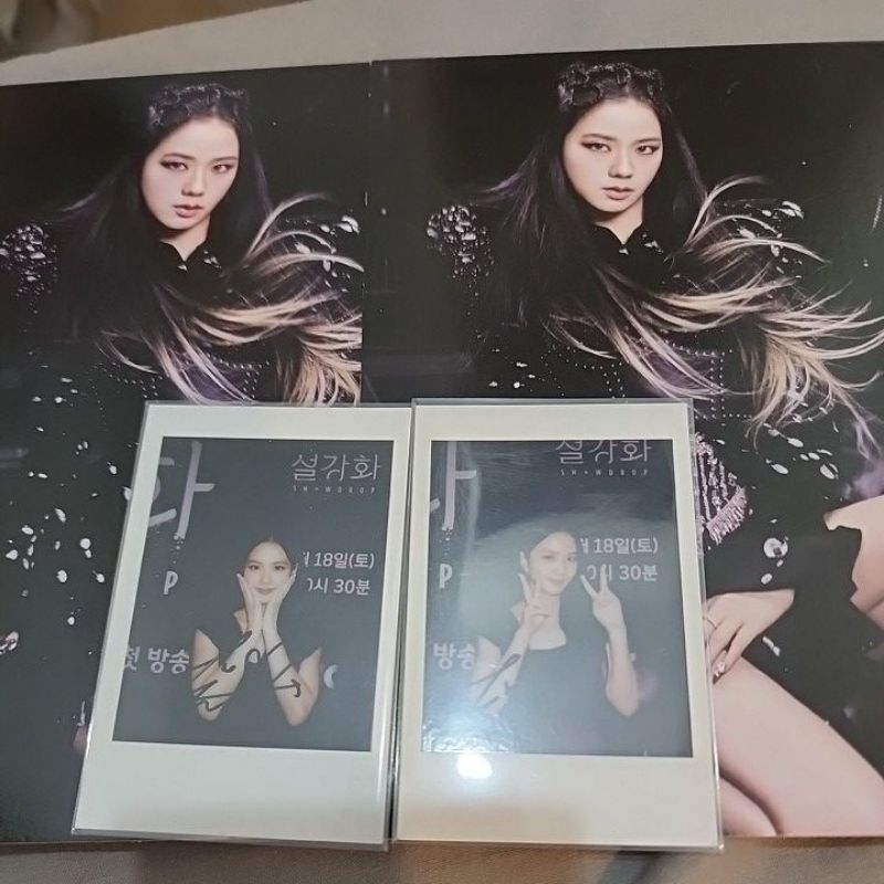 blackpink jisoo photocard postcardofficial square up the album born pink snow drop premium kit