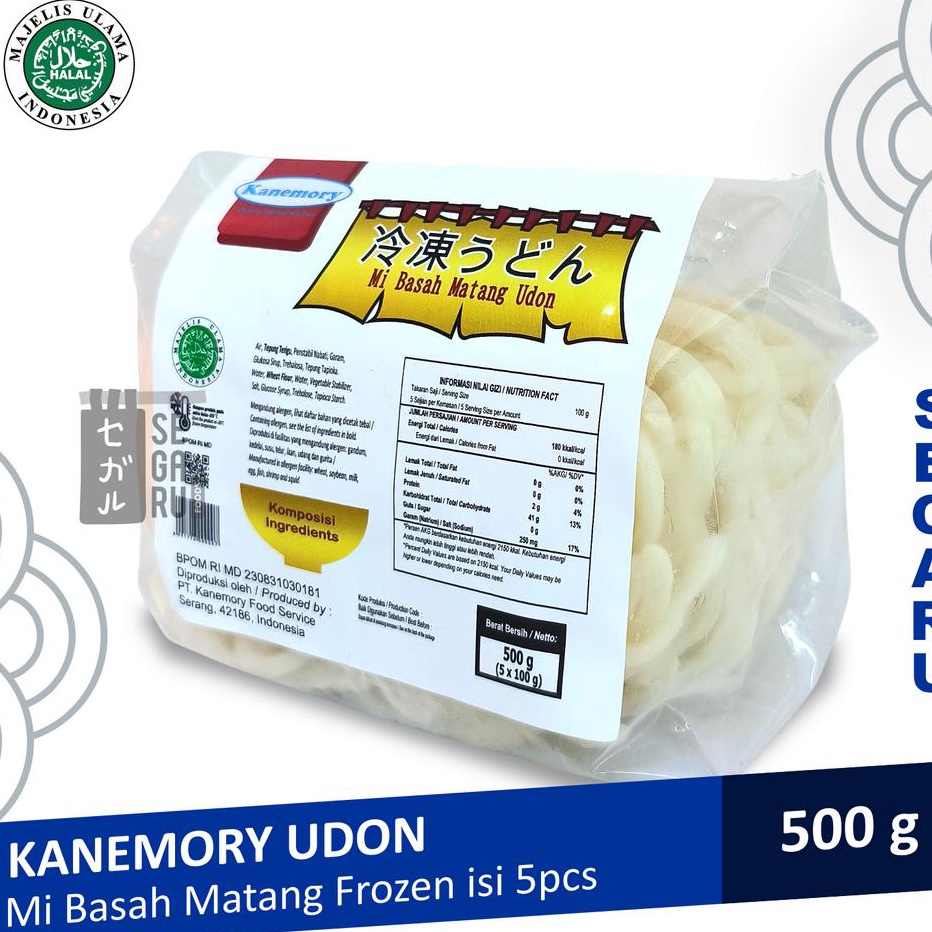 

LGTB7414 PROMO MURAH KANEMORY Japanese Frozen Udon Noodle Udon Jepang Halal 5x1gr