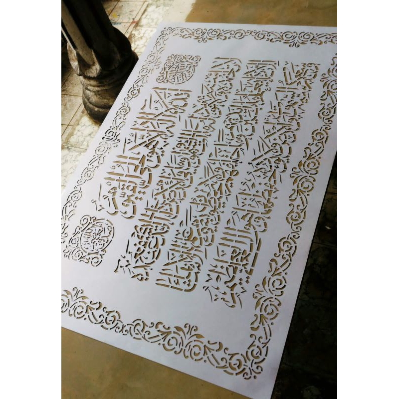 Promo Ramadhan, Stencil/MaL Kaligrafi(Ayat Kursi 60x90cm) #003