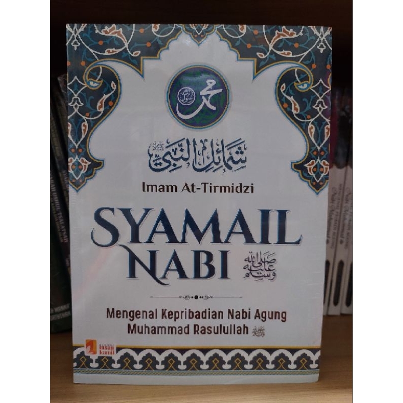 Syamail Nabi