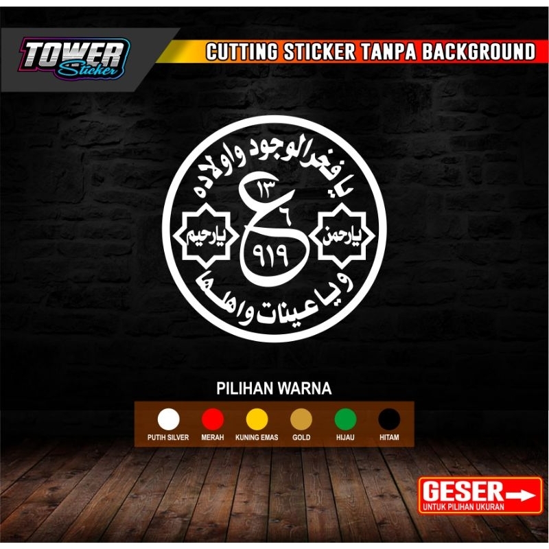 

Cutting sticker YA FAKRUL WUJUD stiker YA DARKAH