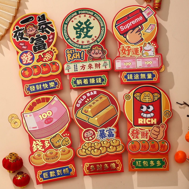 

Angpao imlek 2024 unik (1 set = 6 pcs)