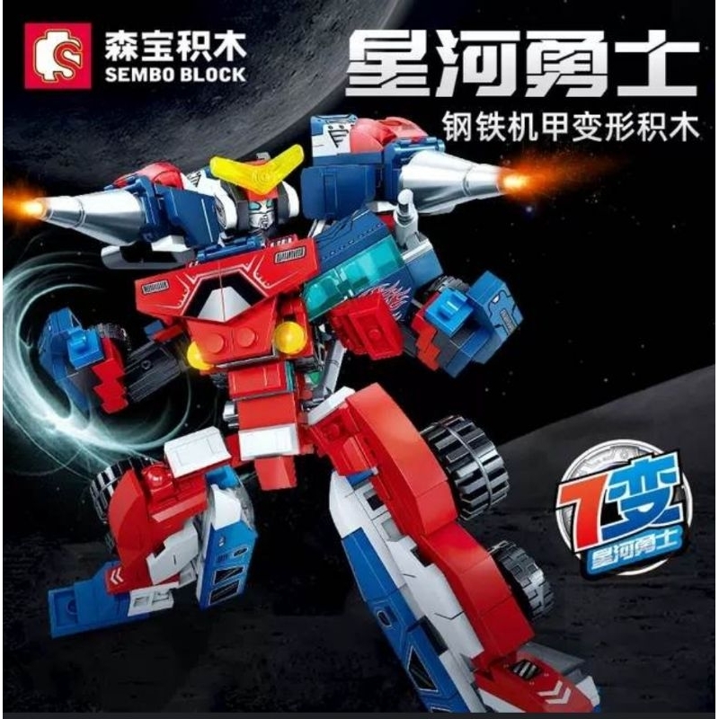 SEMBO BLOCK MECHA OF STEEL 2500